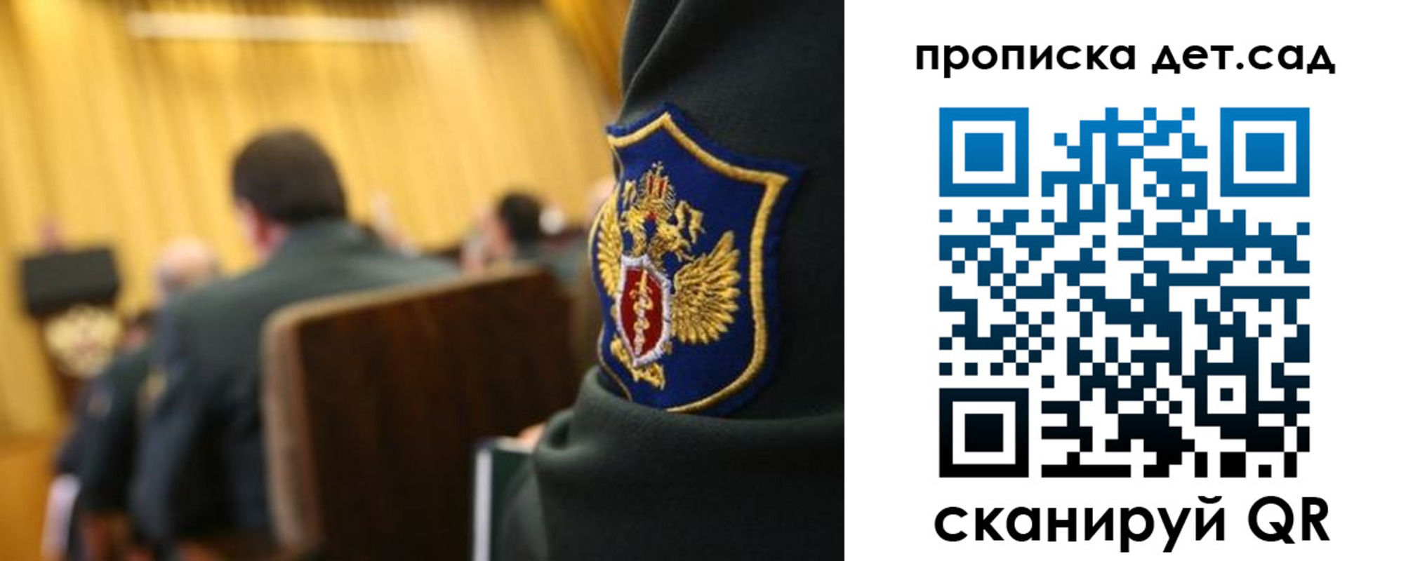прописка штамп в Мариинске