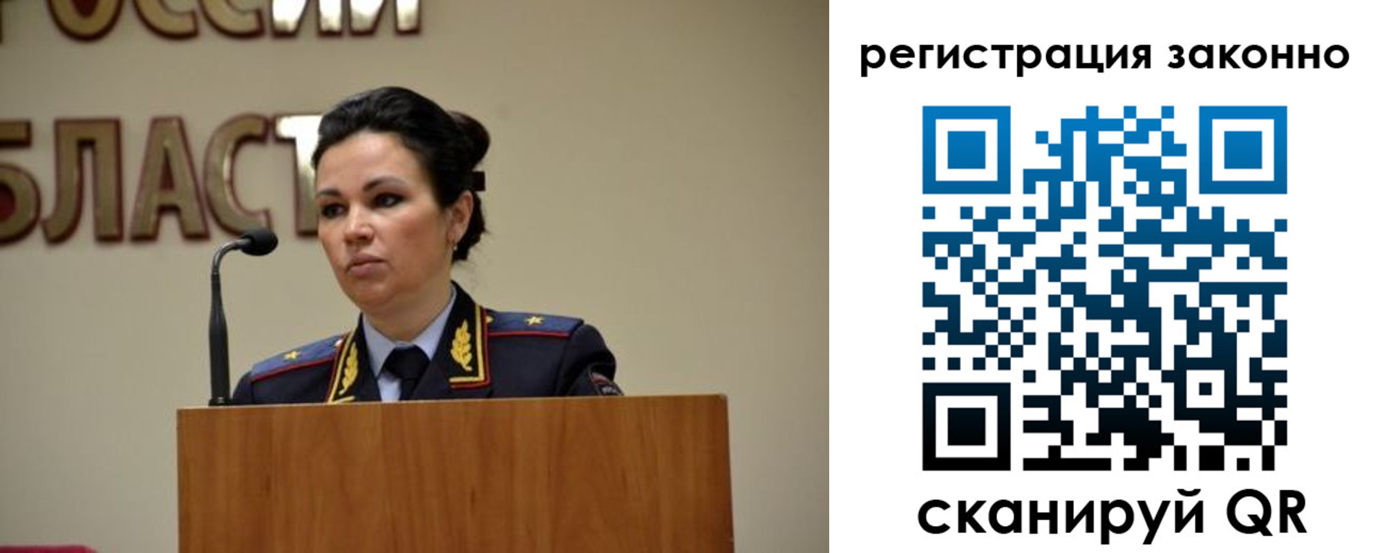 прописка для военкомата в Мариинске